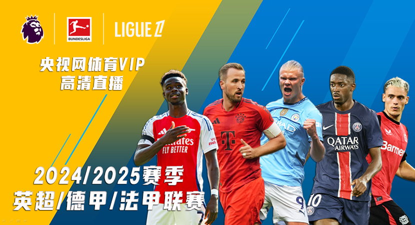 樂部希望與 樂部希望與